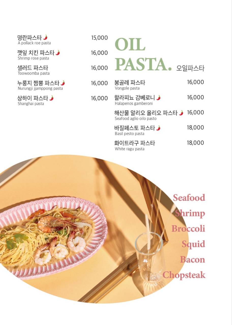 일피오레 이미지
