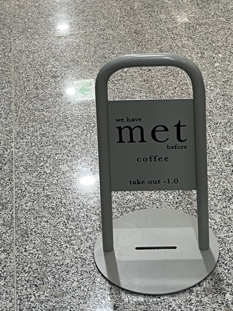 멧커피 이미지