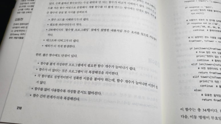 클린코드 이미지