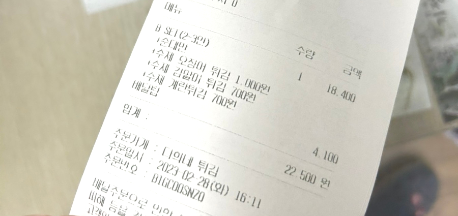 다희네분식 이미지