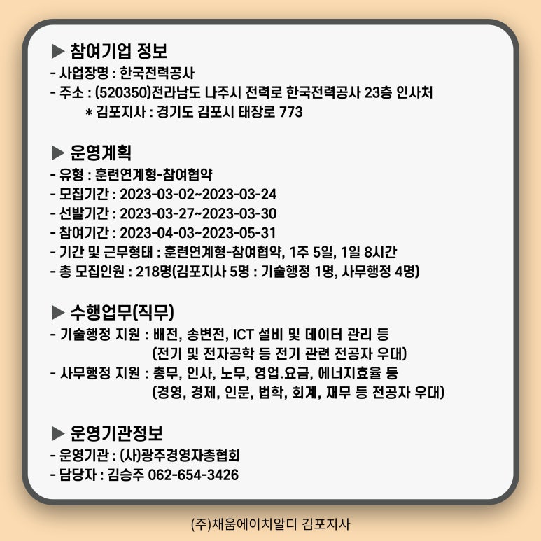 한국에이치알디 이미지