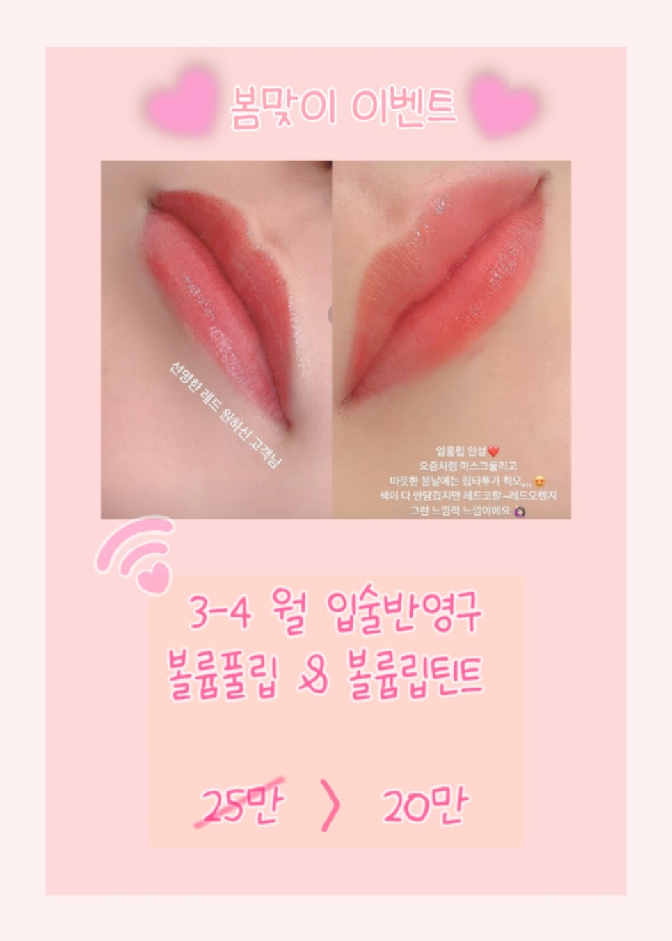 리루엣바이유주 이미지