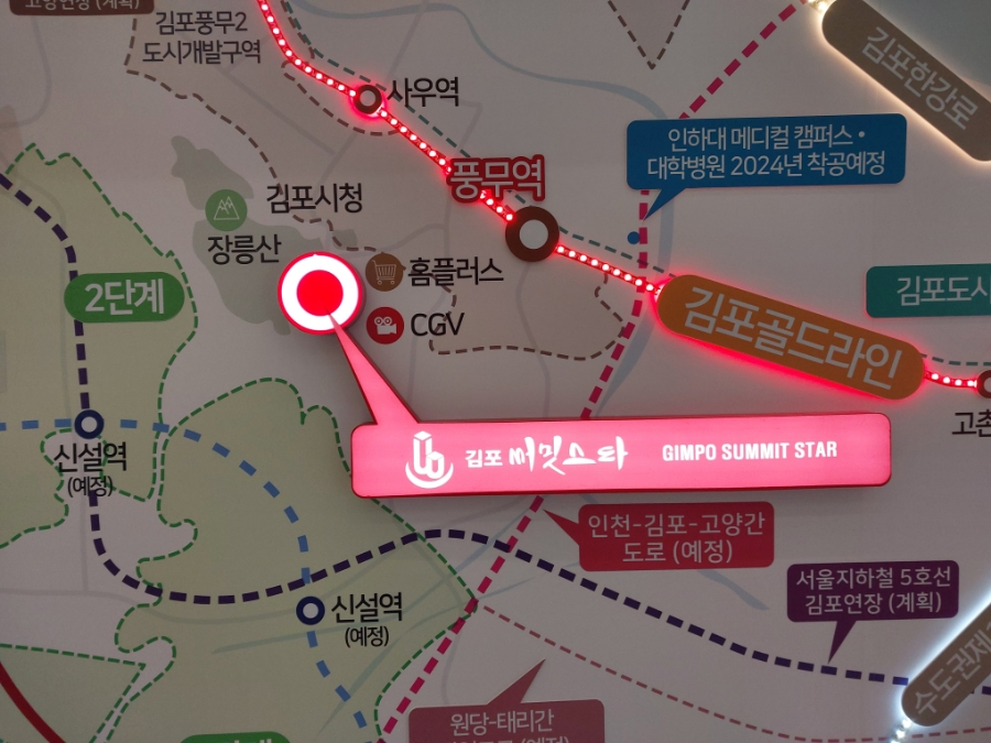 홈플러스(주) 김포풍무점 이미지
