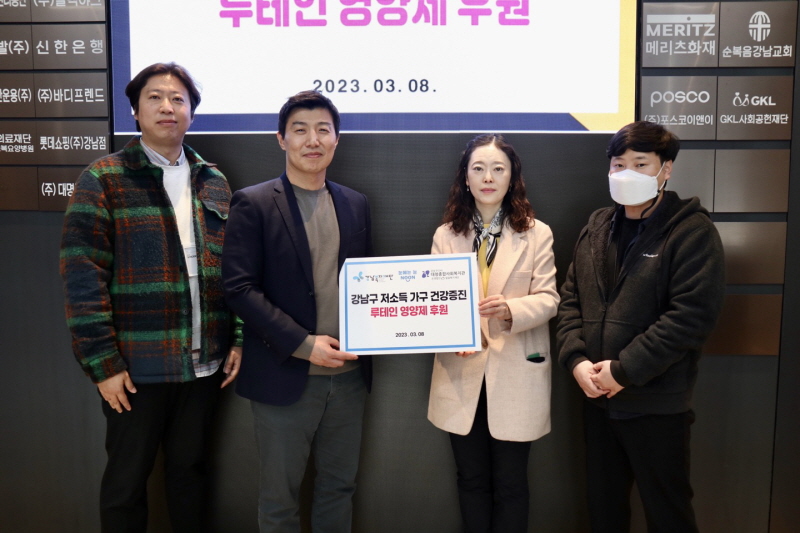 (주)홀썸 이미지