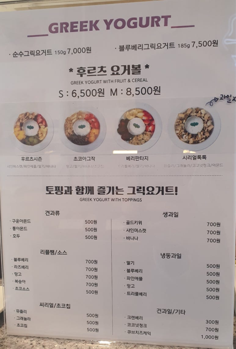이뮨베이커리카페 이미지