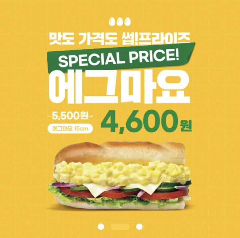써브웨이진주 이미지
