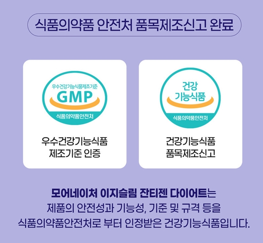 은미식품 이미지