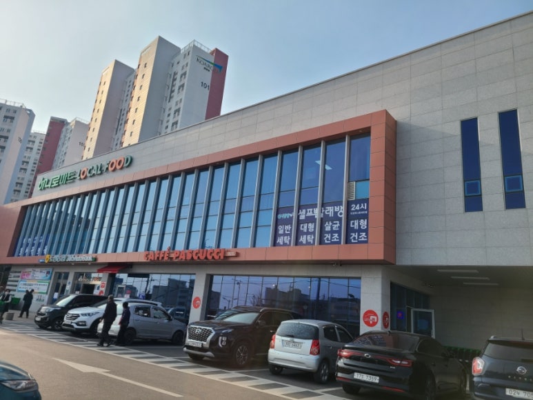 농업회사법인 주식회사 진심 이미지