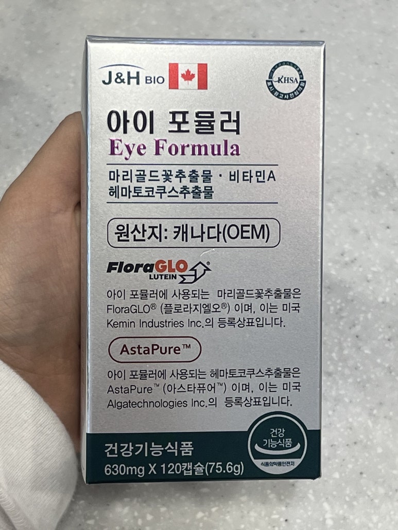 제이아이식품 이미지
