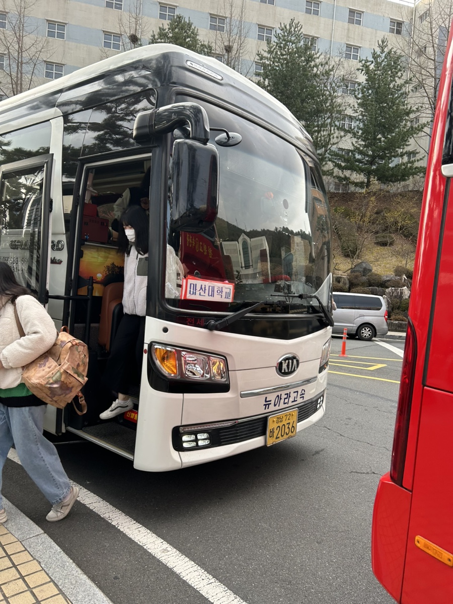 뉴아라고속관광 이미지