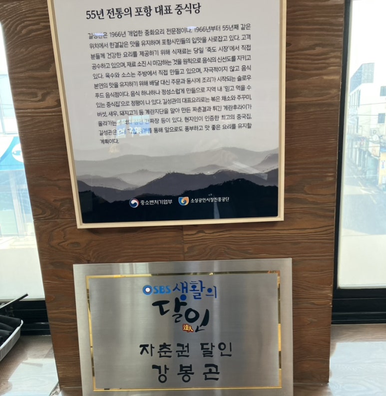 길성관 이미지