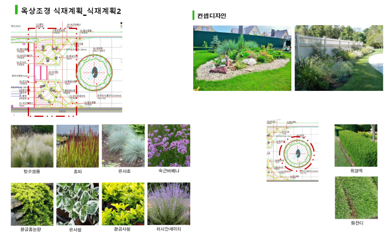 조경설계정원 이미지