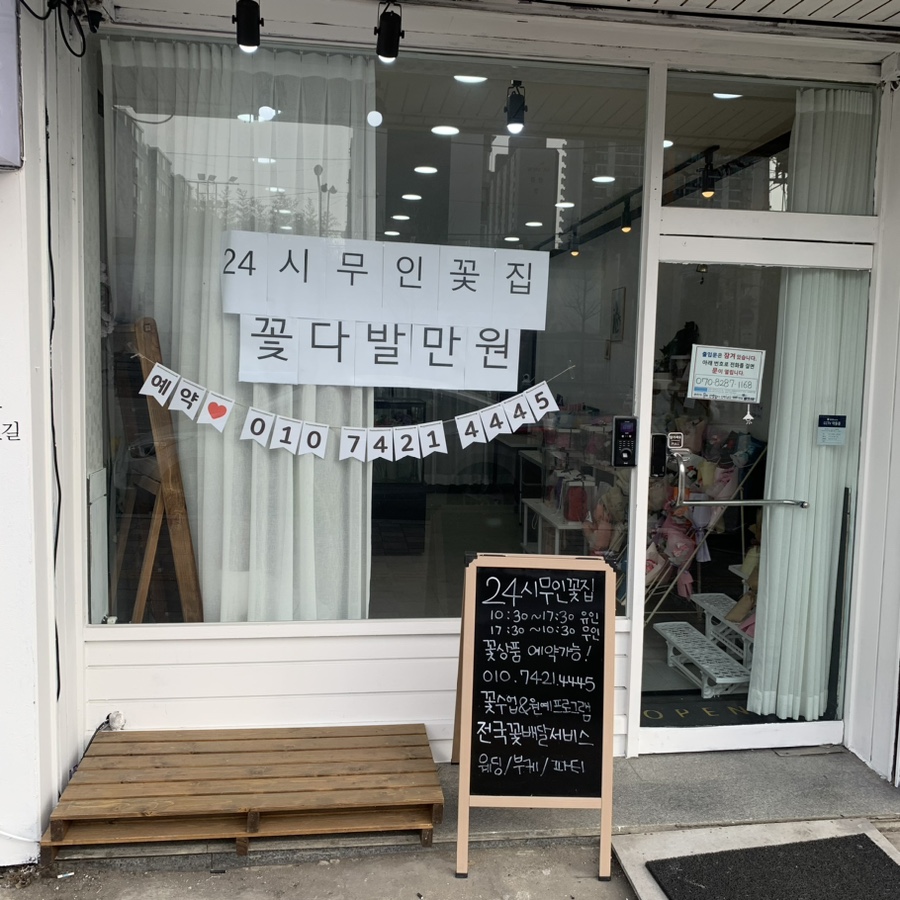 합동카센타 이미지