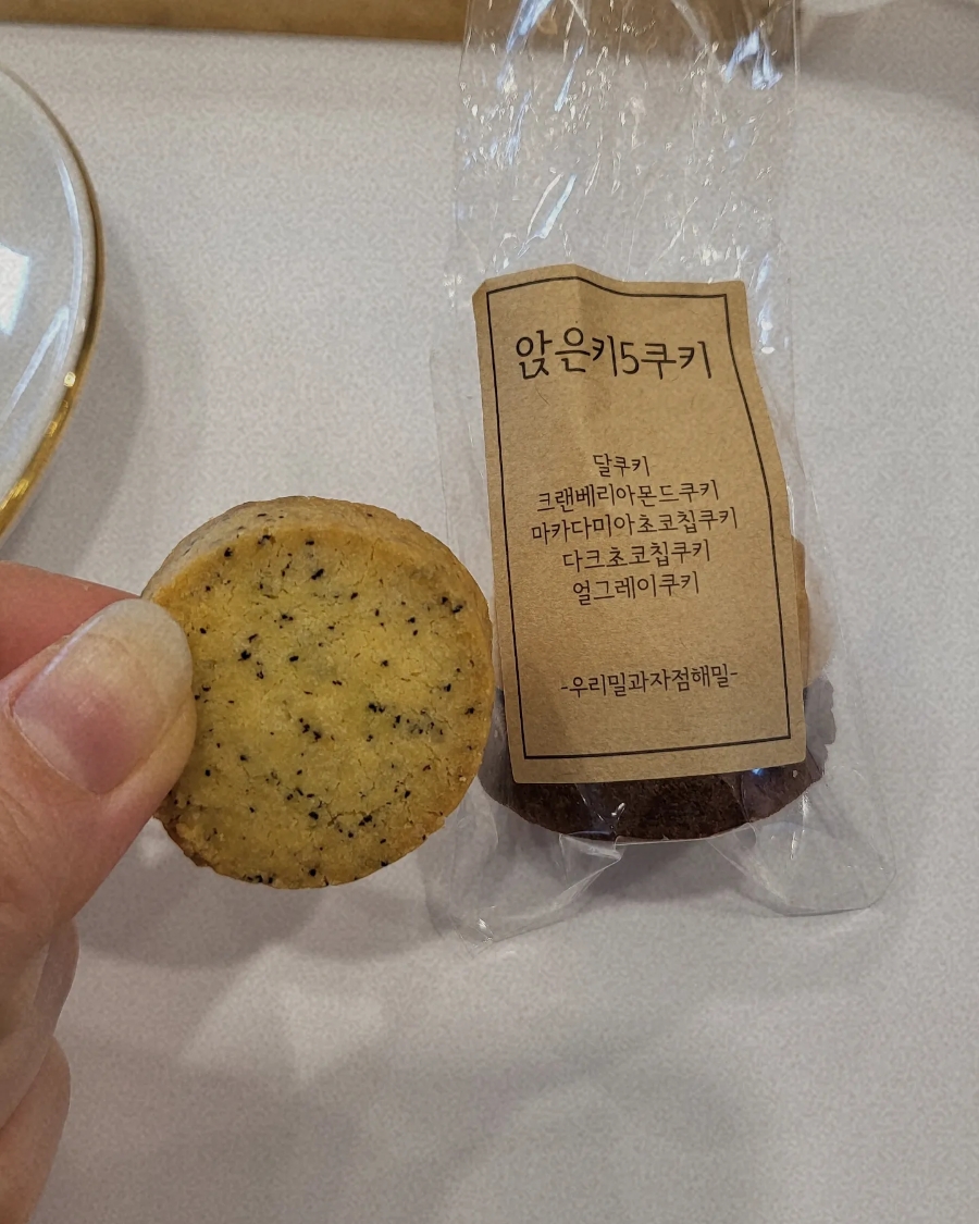 우리밀과자점해밀 이미지