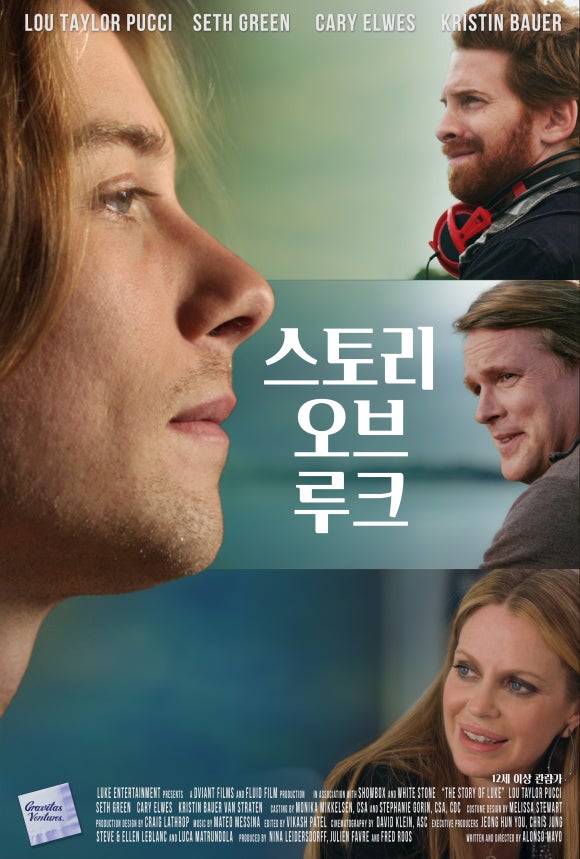 알로스토리 이미지
