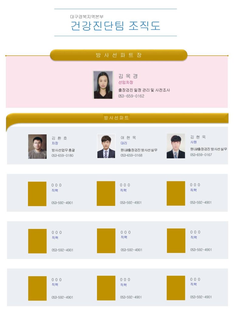 대한산업보건협회대구경북지역본부 이미지