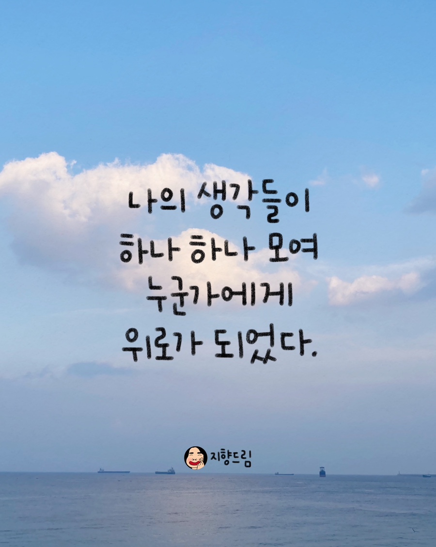 오늘 이미지
