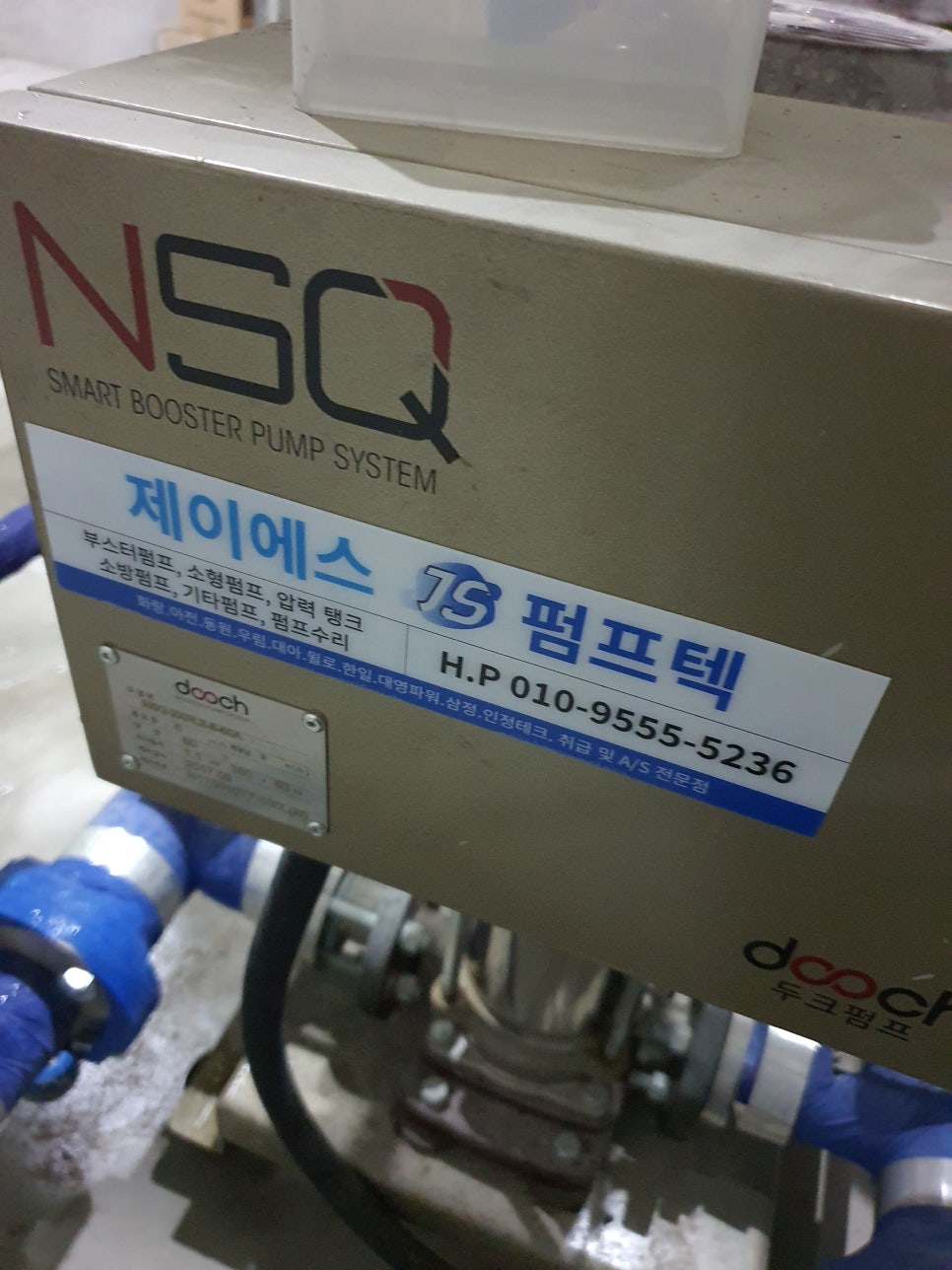 제이에스드라이브 이미지