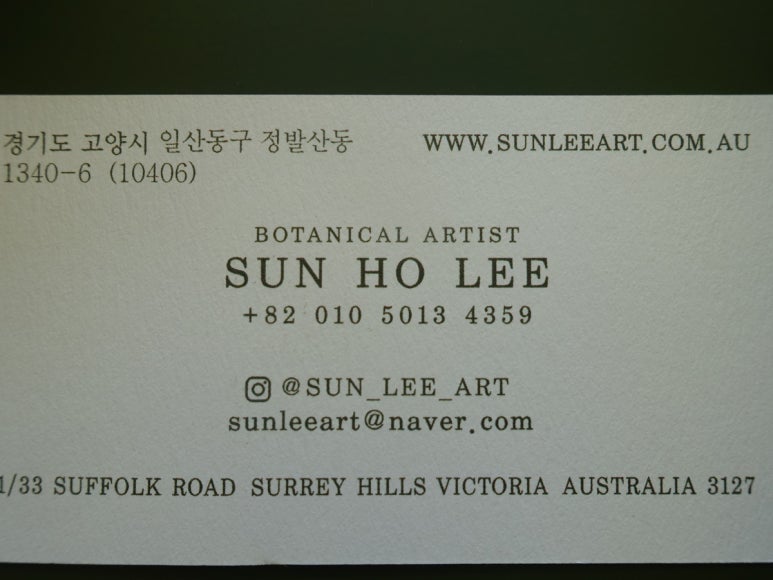 보타니카 이미지