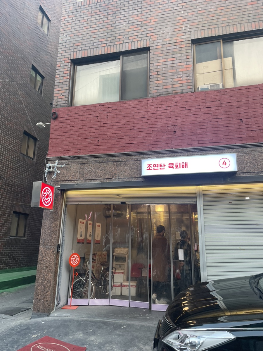 조연탄기다리면돼지 이미지