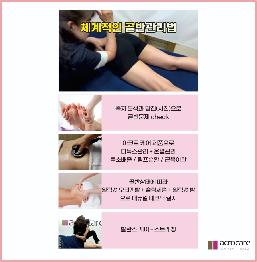 씨엠컴퍼니 이미지