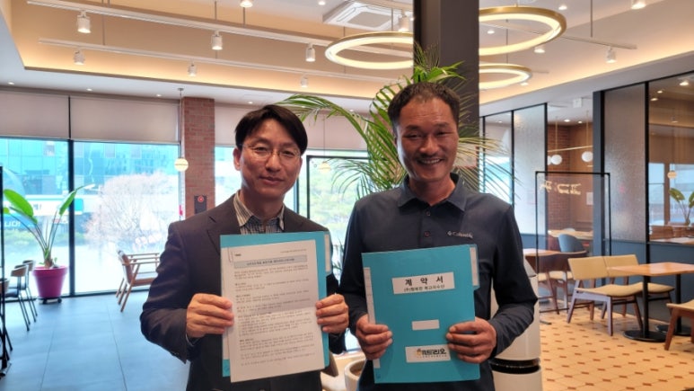 로컬마케팅협동조합해드리오 이미지