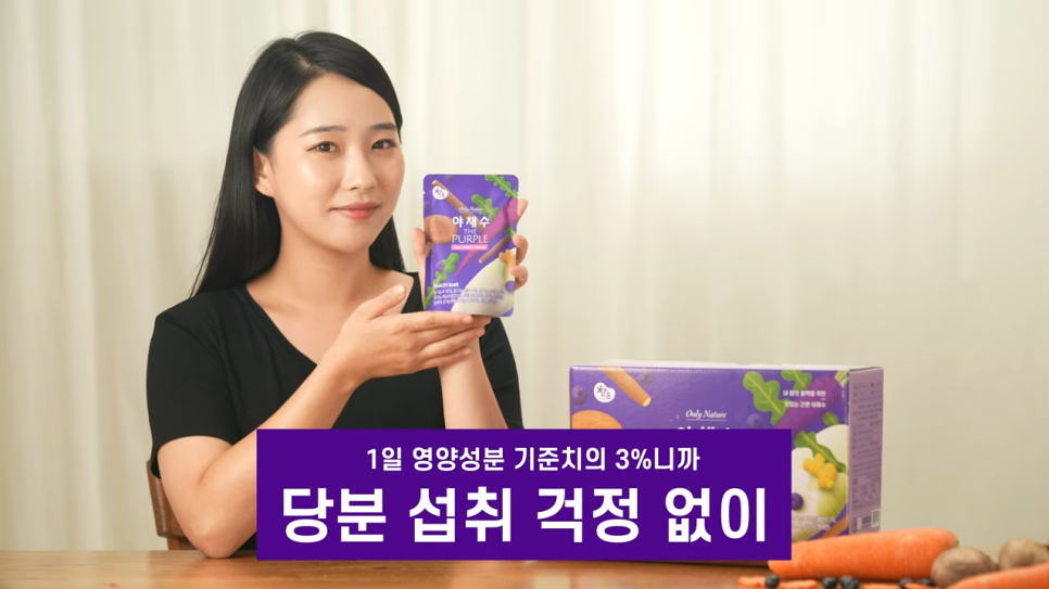 (주)참든건강과학 농업회사법인 이미지