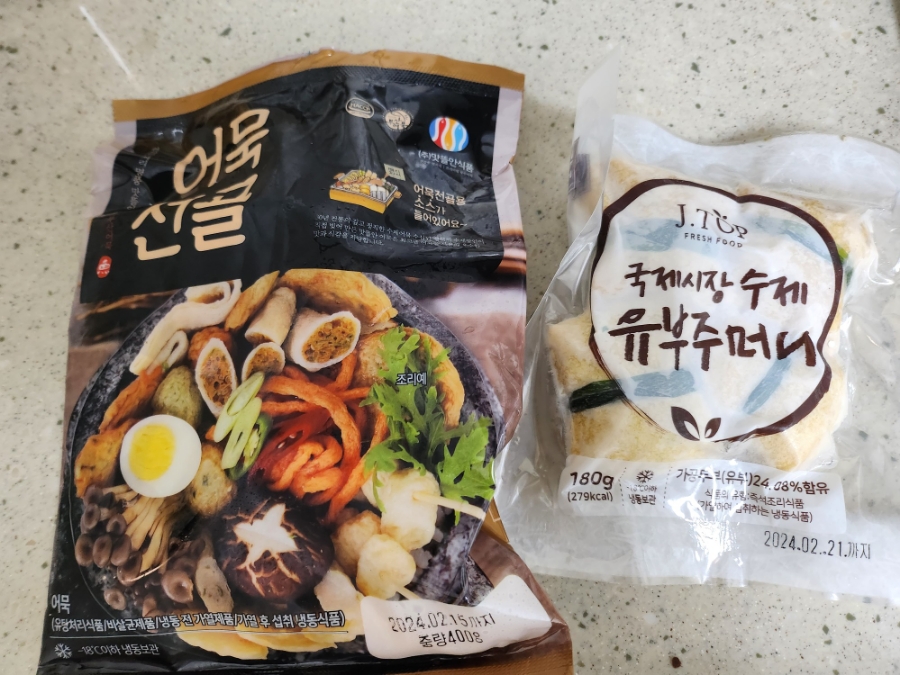 야미어묵 이미지