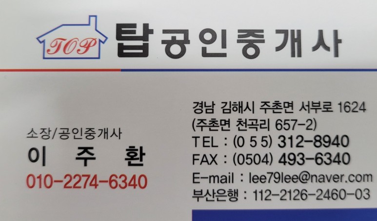 주호산업 이미지