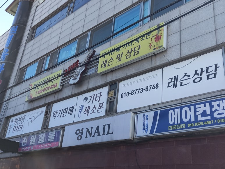 박선생뮤지크 이미지