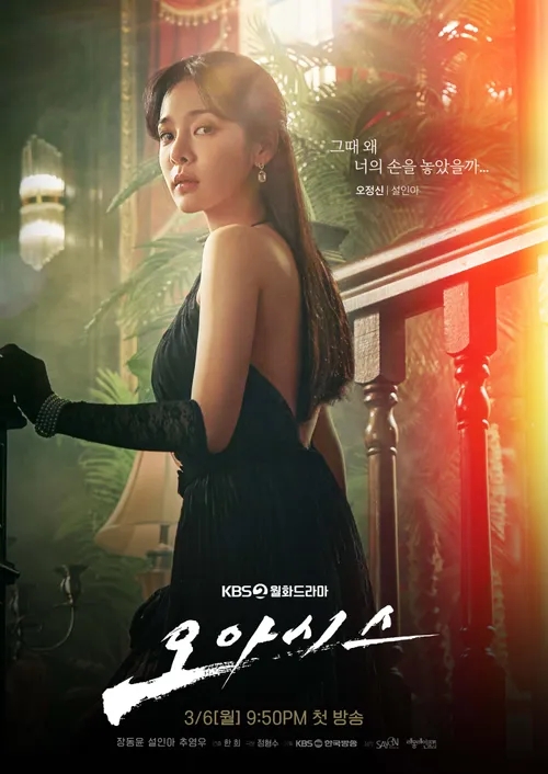 그린오아시스 이미지