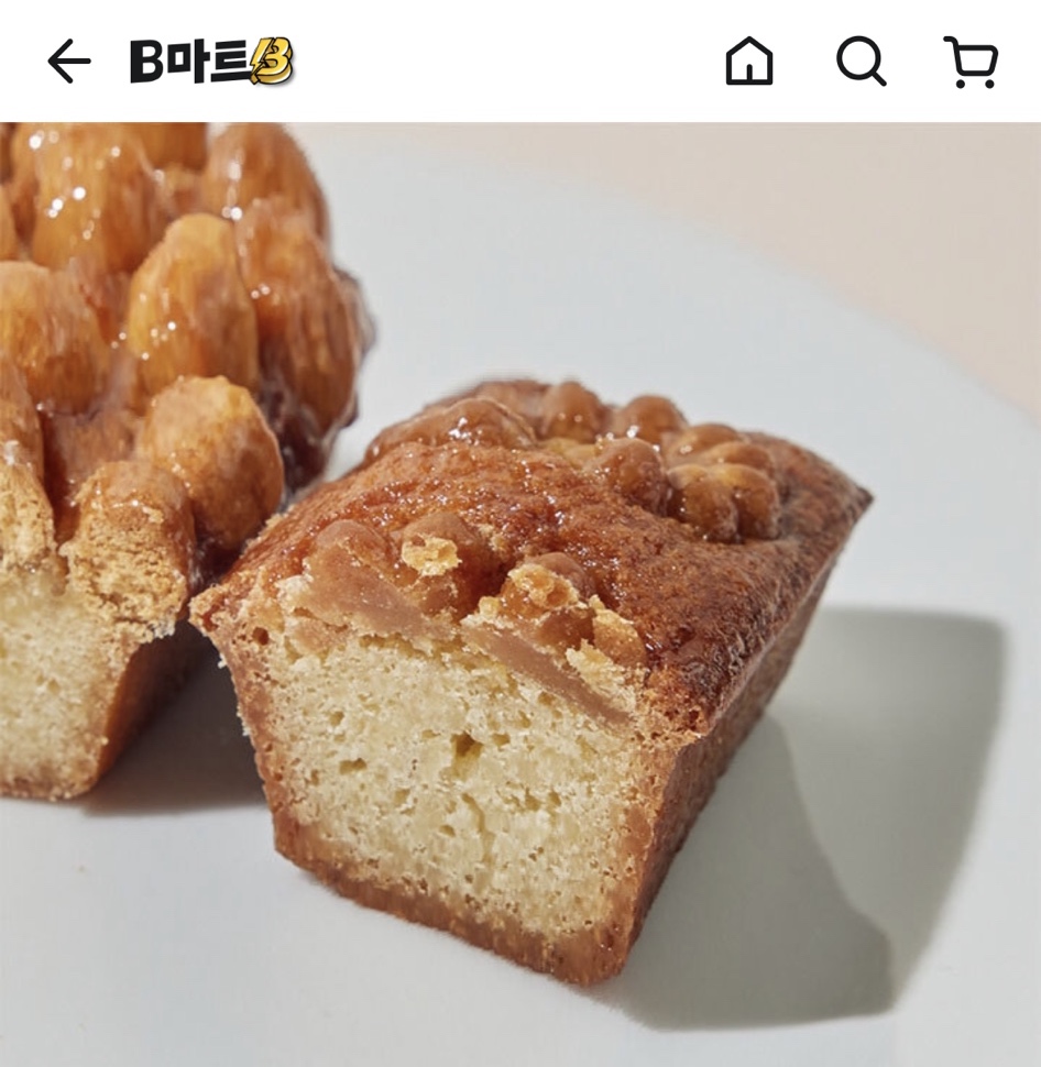 아리랑할인마트 이미지
