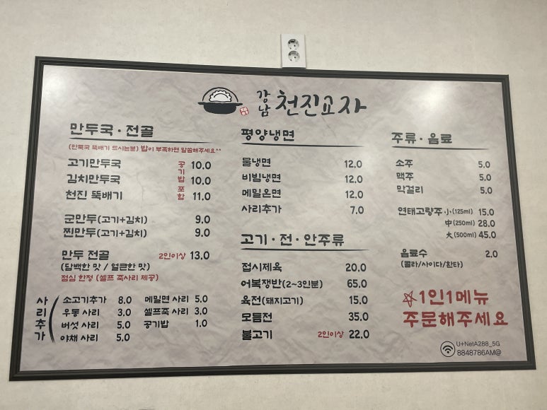 천진교자 이미지