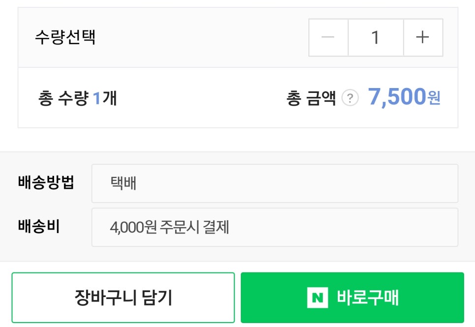 삼봉야식 이미지