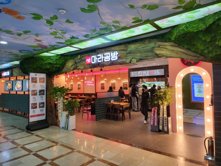 마라공방 롯데월드점 사진 6