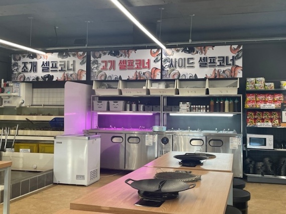 조개반장 이미지