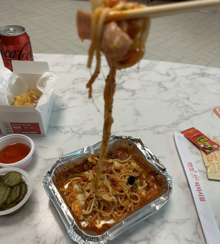 1인칭피자시점 이미지