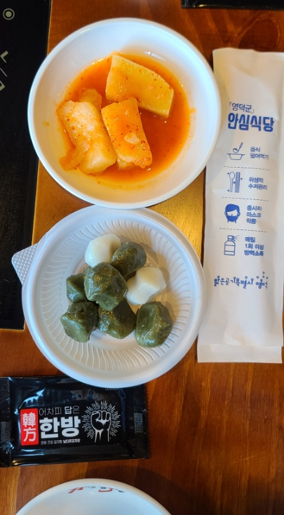 남다른 감자탕 영덕점 이미지