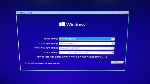 출장컴출장수리 이미지