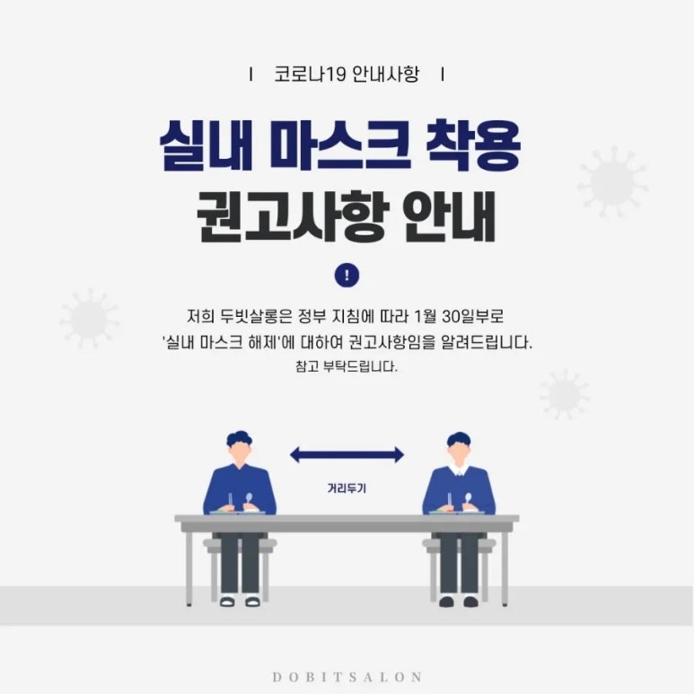 살롱지은 이미지