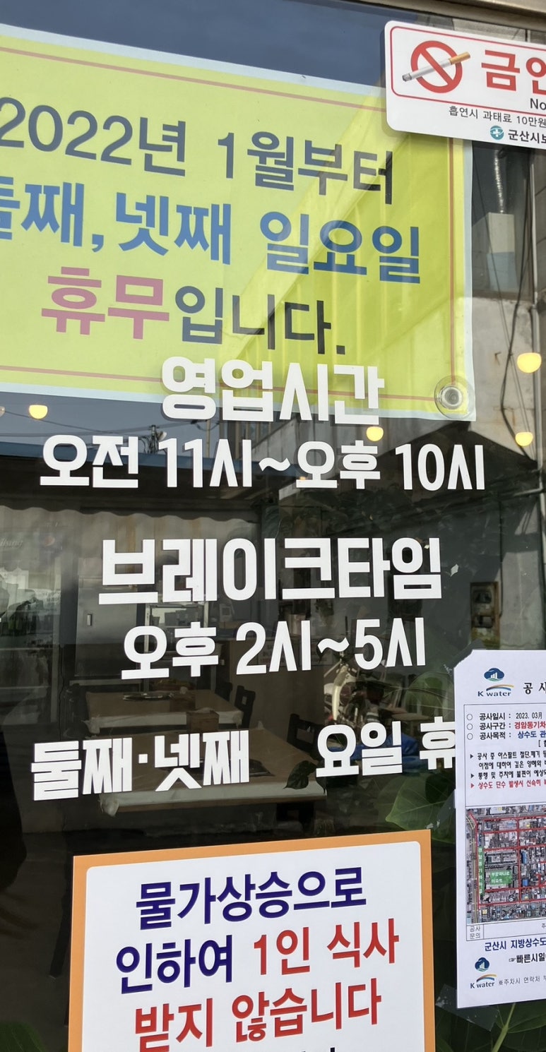 원조아구가든 이미지