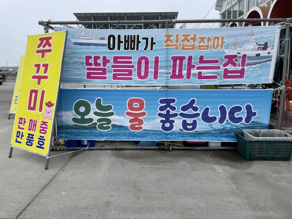 만풍수산 이미지