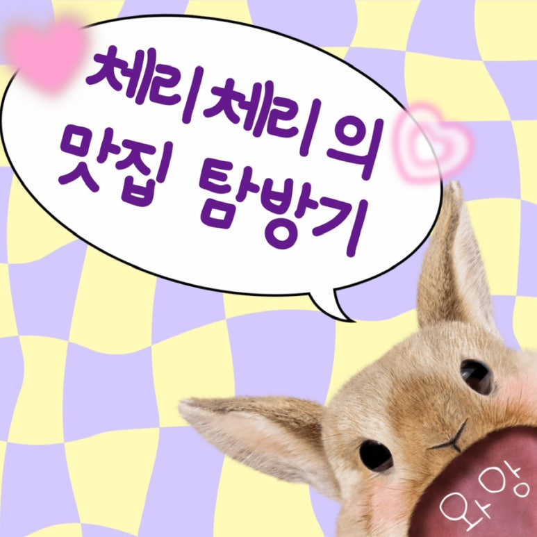 파도주점 이미지