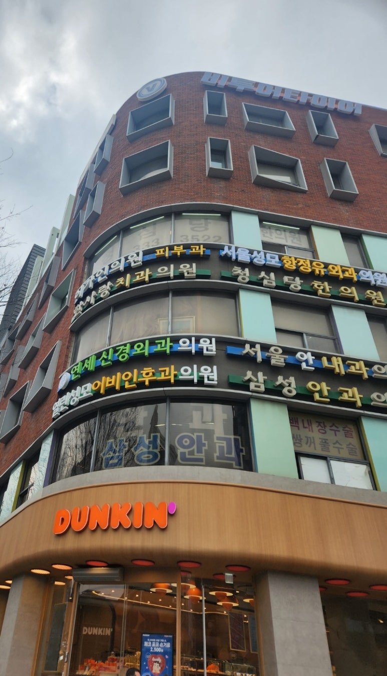 이가인의원 이미지