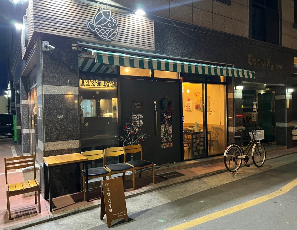 아토히쿠 이미지