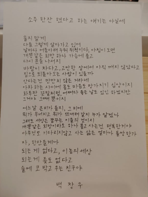 해낸다스터디카페 이미지