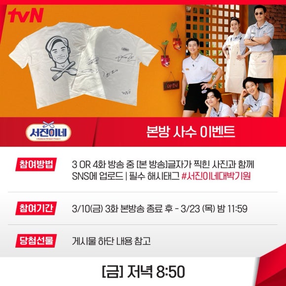티키타카분식 이미지