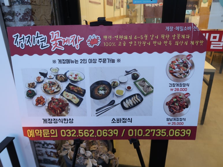 주)드림식자재마트 이미지