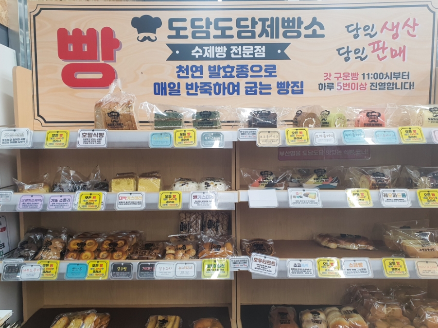 이천제일식자재마트 이미지