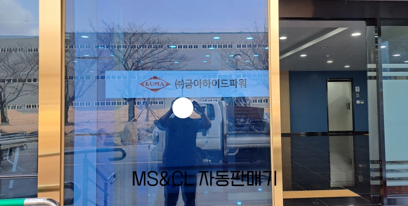 (주)금아건설 이미지